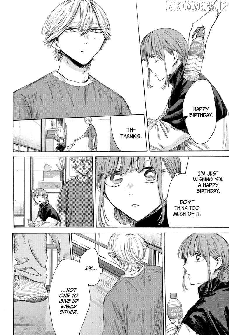Blue Box, Chapter 211 image 18